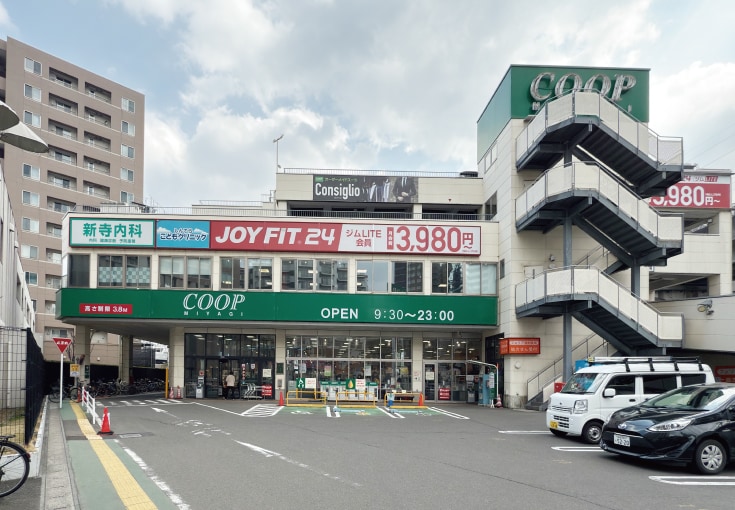 みやぎ生協 新寺店