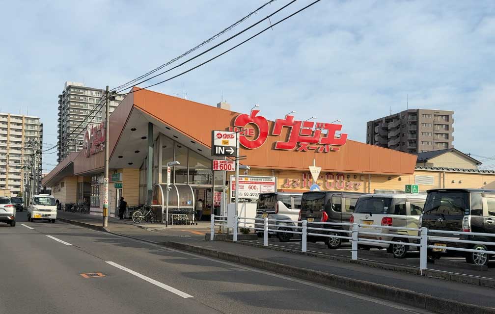 ウジエスーパー 長町店