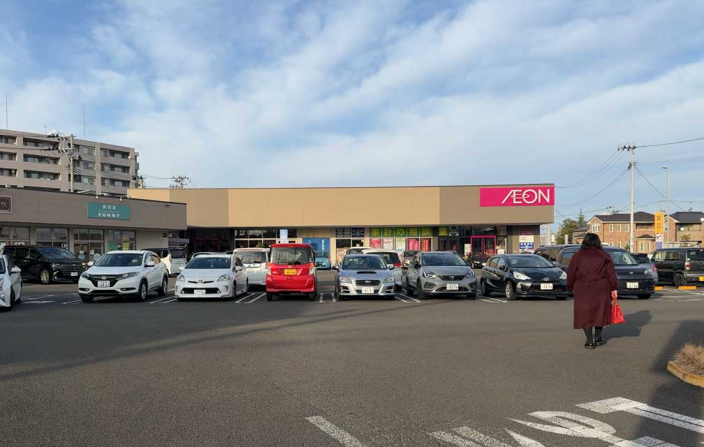 イオン仙台富沢店