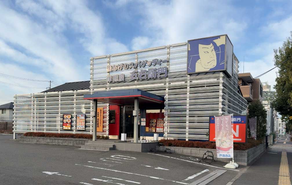 洋麺屋五右衛門 仙台太白店