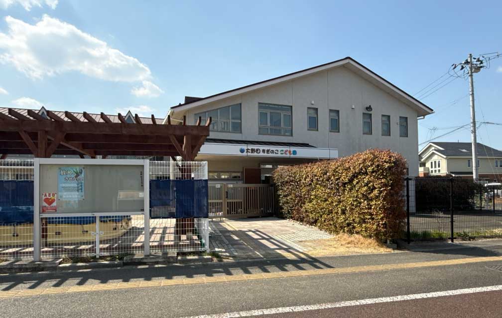 大野田すぎのここども園