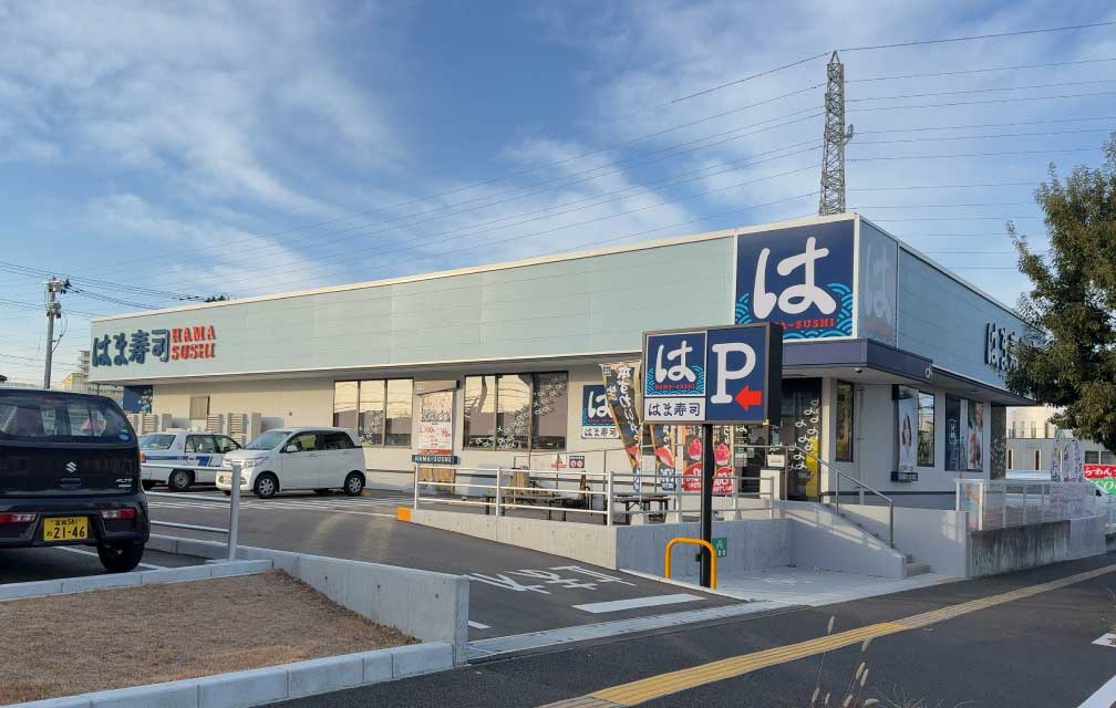はま寿司 仙台大野田店