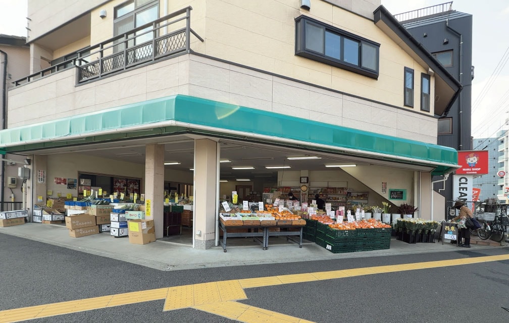 遠藤青果店