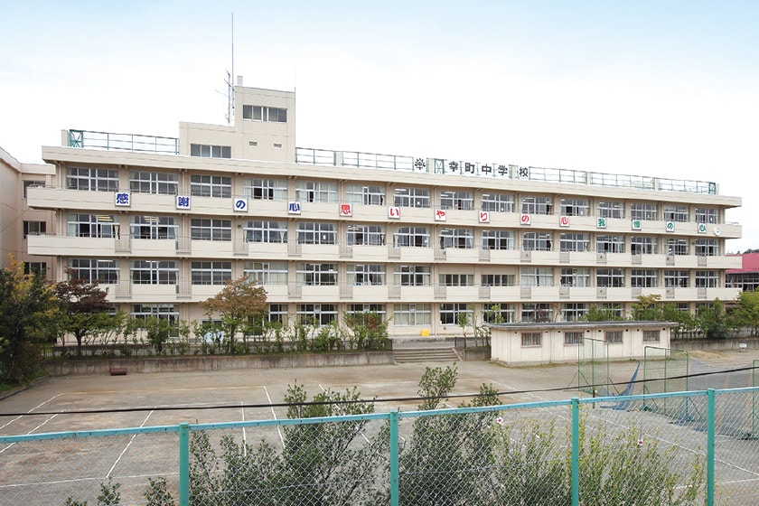 仙台市立幸町中学校