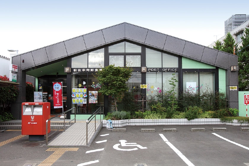 幸町郵便局
