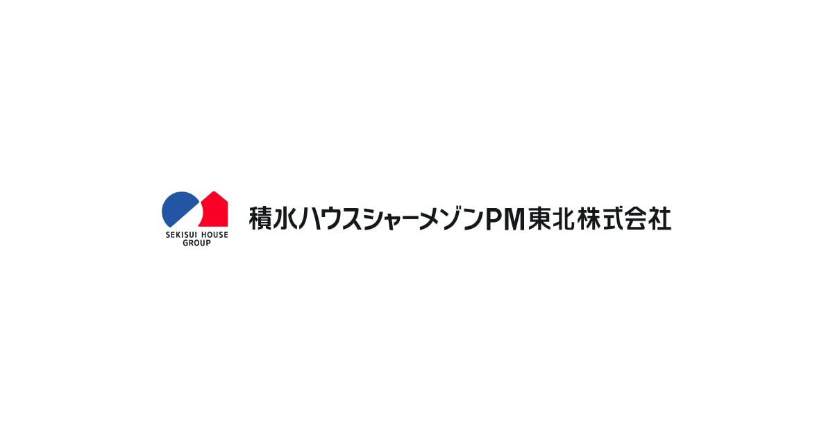 お部屋探しお役立ち情報 シャーメゾンの賃貸 積水ハウス不動産東北株式会社