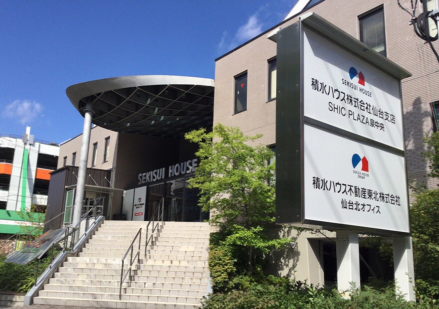 仙台北営業所