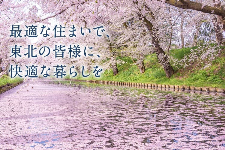 œKȏZ܂ŁAk̊FlɁAKȕ炵